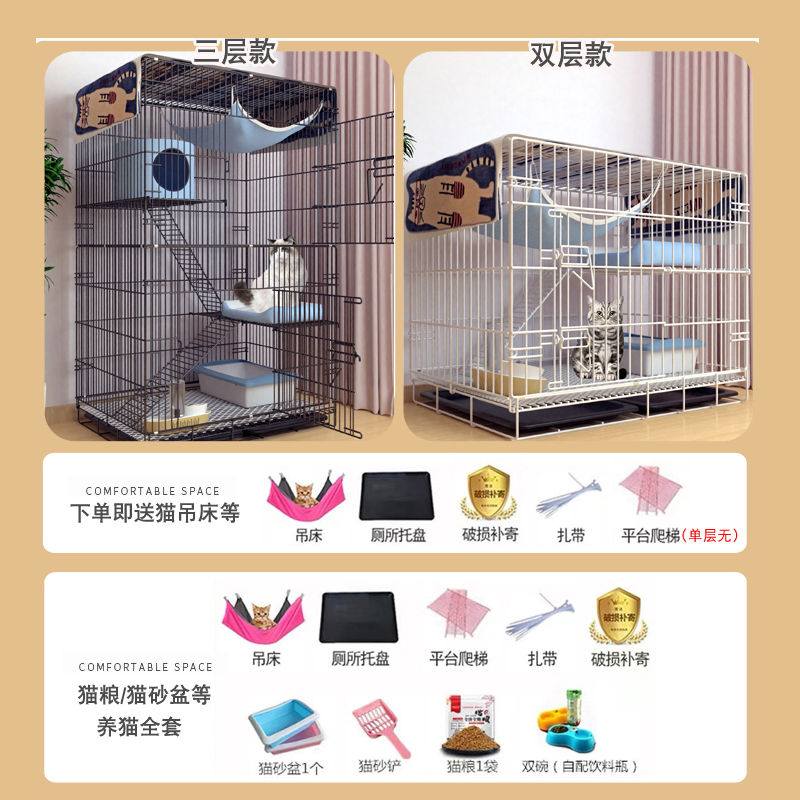 猫别墅大揭秘：打造猫咪专属的超大自由空间猫厕所一体猫窝