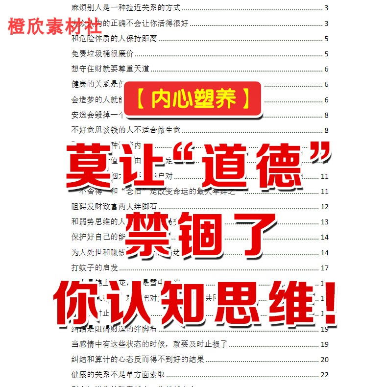 揭秘一淘一选：正规平台还是购物陷阱？