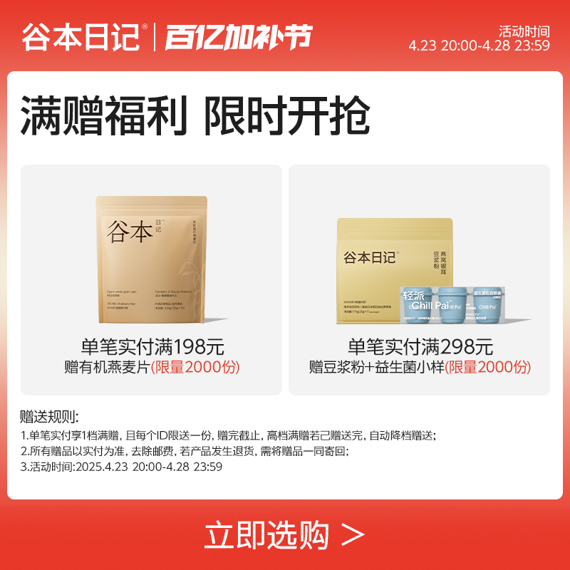 淘金币怎么抵扣？揭秘省钱大法，让你购物更划算！