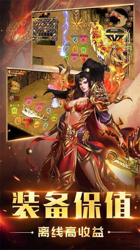 wapiyunu天龙传奇