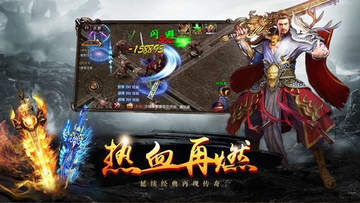 大魔王神途zz版