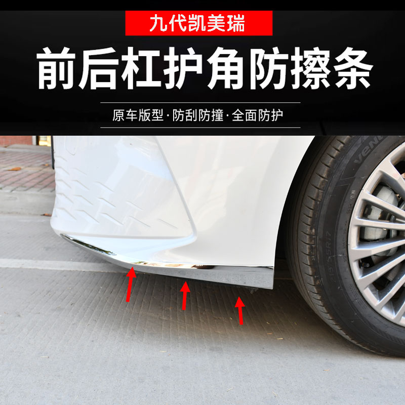 第九代凯美瑞参数配置有哪些亮点？值得入手吗？