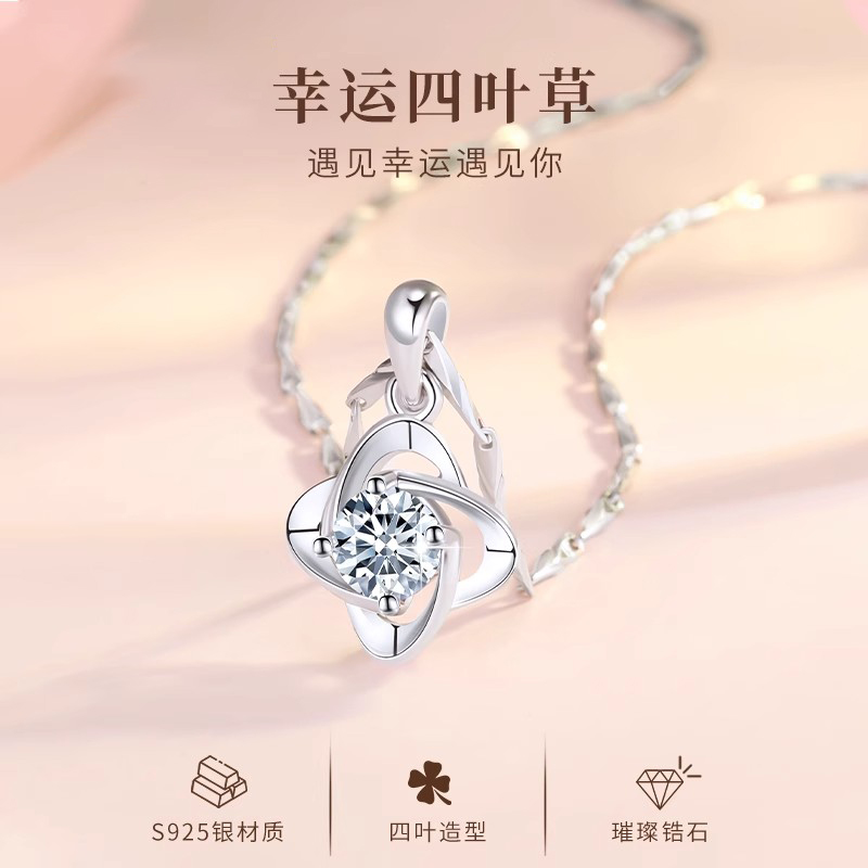 纯银感温变色四叶草项链！情人节送女友太有心了！这波不买亏大了