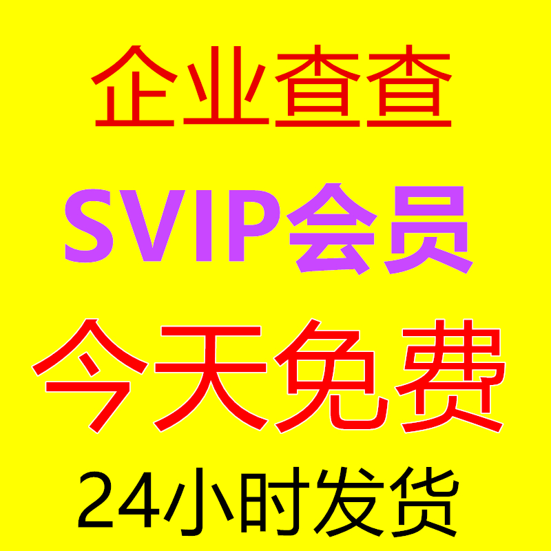 淘宝开店手机号搜索不到？揭秘解决办法，新手开店不迷路！