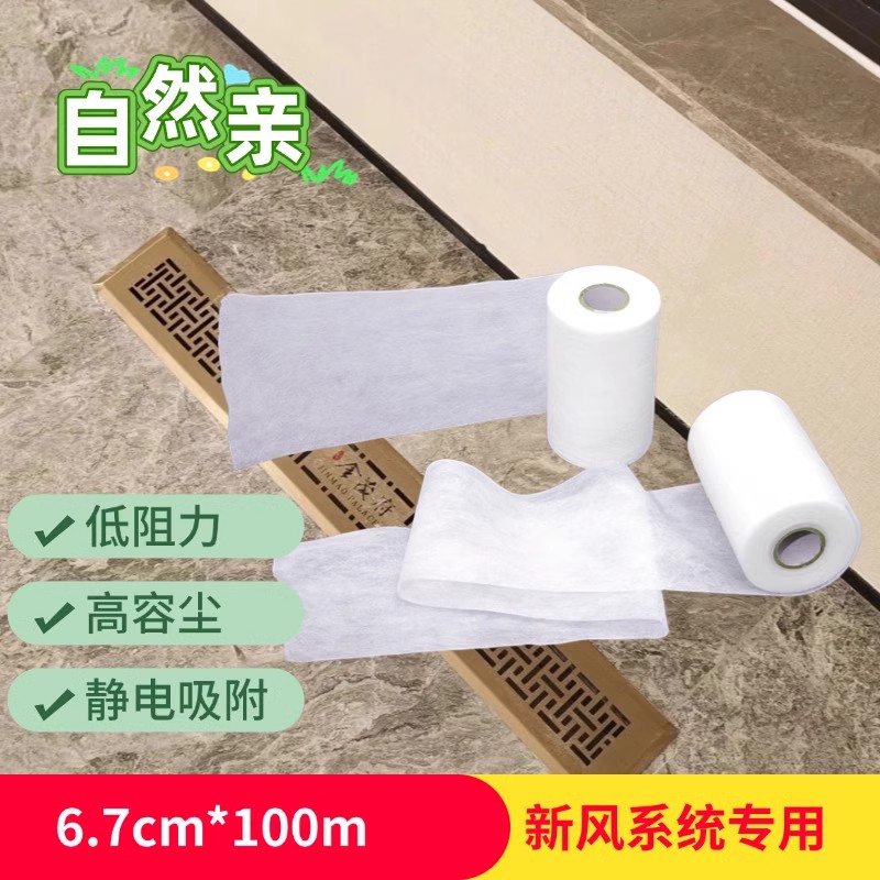 新风系统空调防尘过滤网：守护呼吸健康的终极武器！