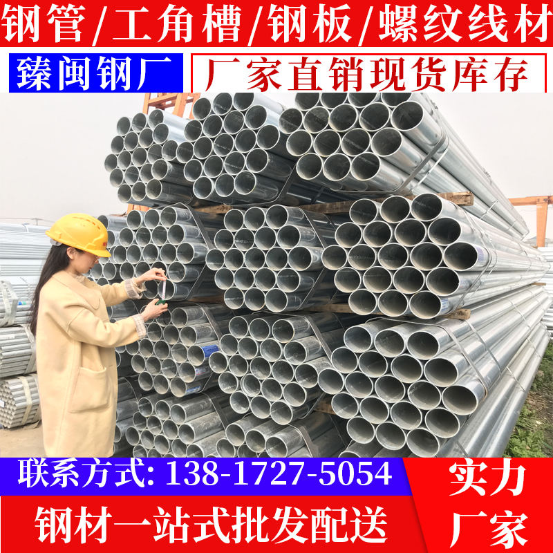 JDG镀锌线管：家居装修必备神器，安全防火的秘密武器
