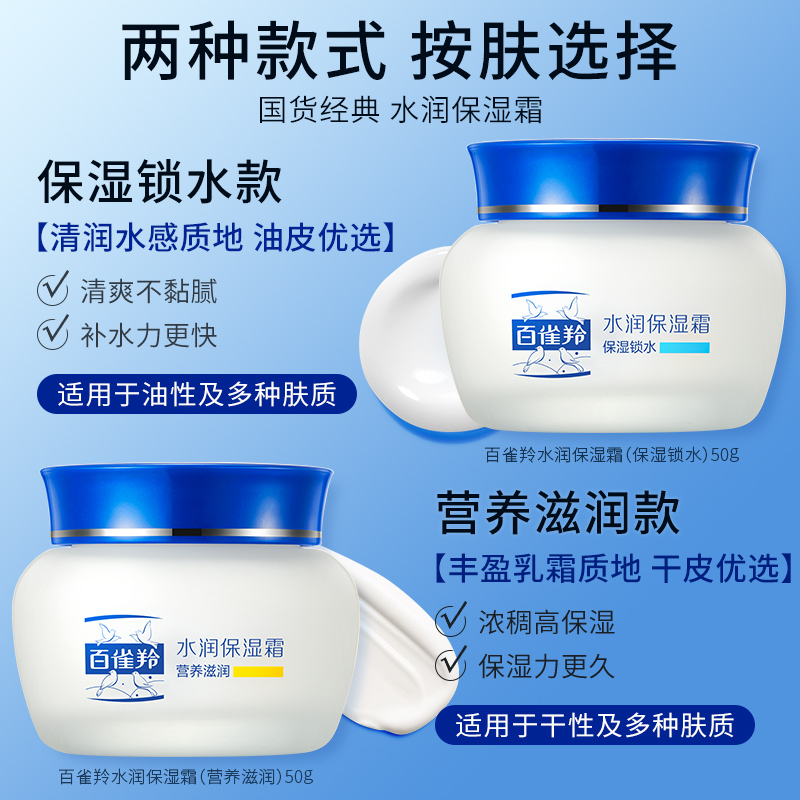 干唇救星！Wrinkle Bounce多效面霜真的绝了！滋润到爆哭