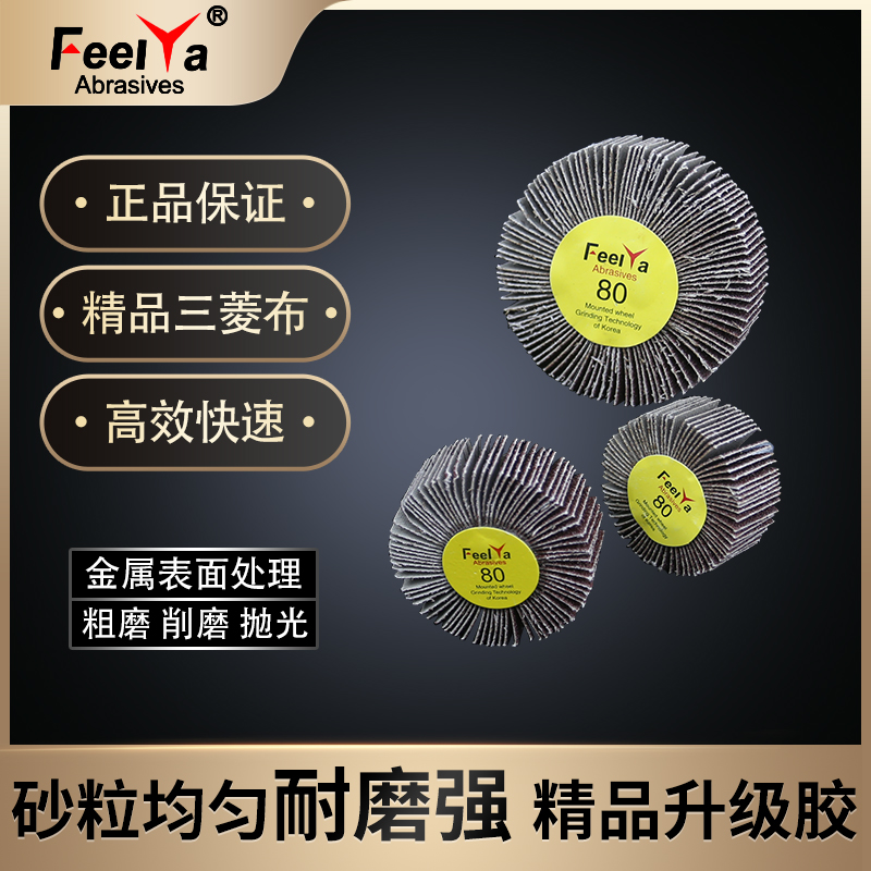 圆盘砂350x32孔圆形砂布：揭秘14寸圆抛光片的磨砺艺术！