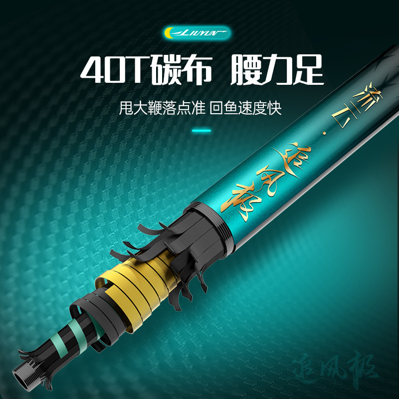 鱼栖林鲸栖翘嘴专用鱼竿10米长竿超轻超硬甩大鞭炮杆手竿旗舰店！钓友狂喜！