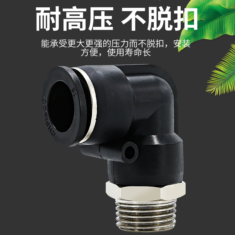 FF03SF04SF IS016028液压快速接头：高效施工的秘密武器️