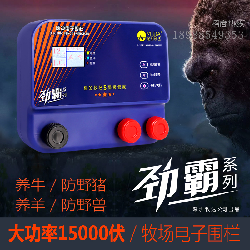 牧场电子围栏：如何用科技守护你的牛羊，远离野猪侵扰？