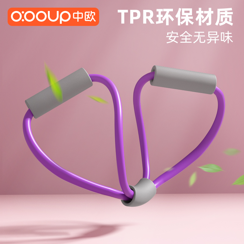 八字拉力器开背健身女拉伸带弹力带锻练器材家用开肩美背瑜伽神器：开启你的塑形新纪元！