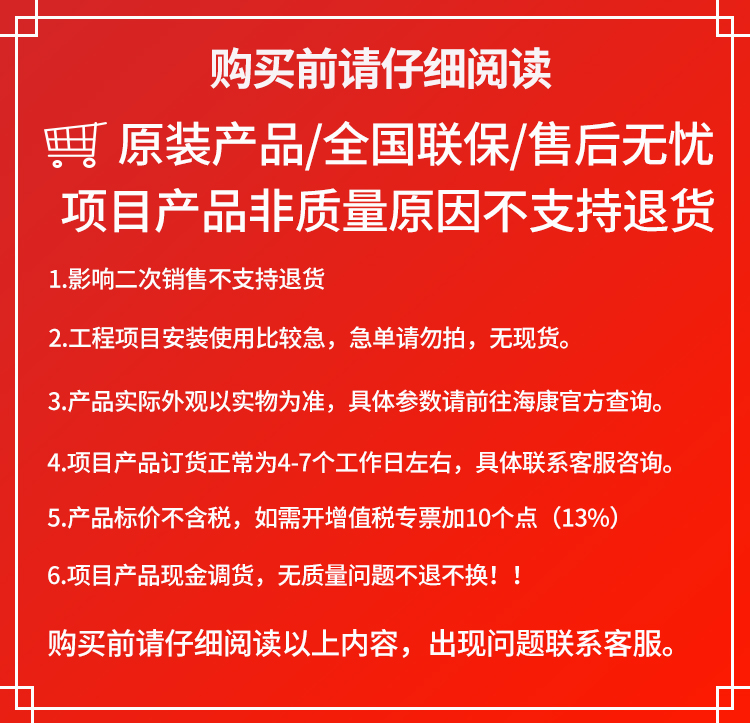 海康消防主机大揭秘：NP-FCT100 &amp; NP-FTP100，守护安全的秘密武器！️