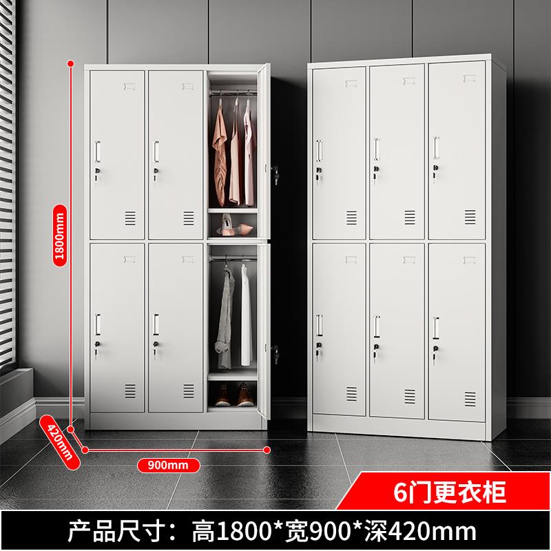 更衣柜员工柜带锁多门储物柜铁皮六九门换衣柜游泳馆存包置物柜子：高效存储，安全无忧！✨