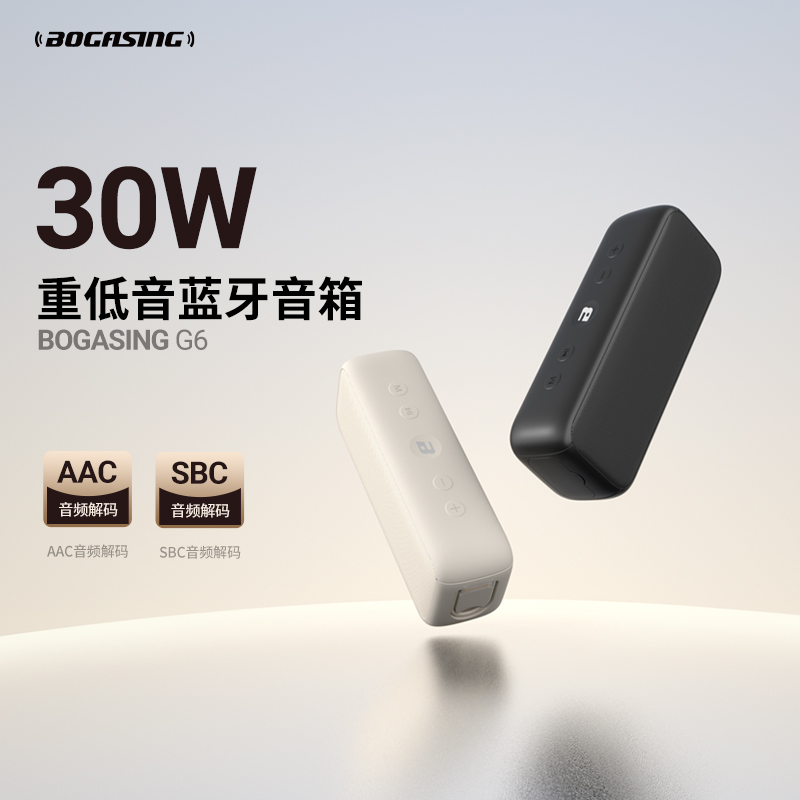 双12寸户外音质最好的音响是哪个？有哪些关键因素影响音质？