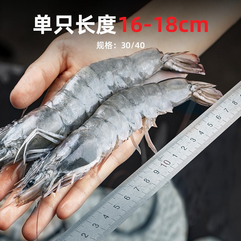 国联水产大虾：超大基围虾，特大鲜活冷冻，厄瓜多尔白虾盐冻速冻海捕虾，海鲜控的终极盛宴！