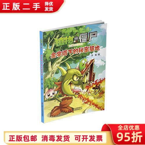 揭秘太阳金字塔：隐藏在宇宙深处的秘密清单