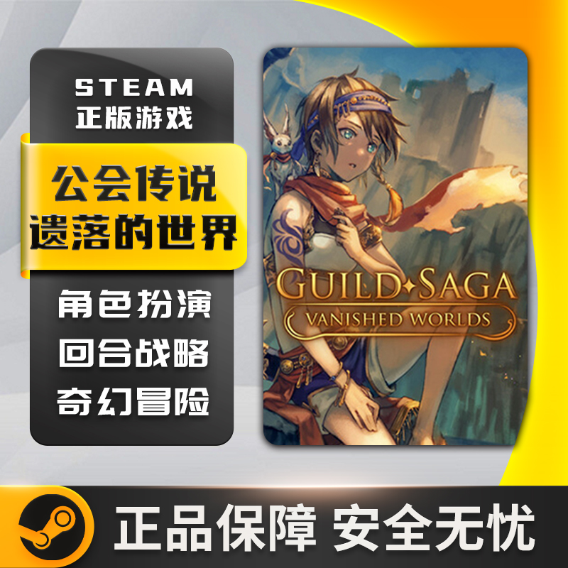 揭秘！公会中心，游戏世界里的神秘枢纽