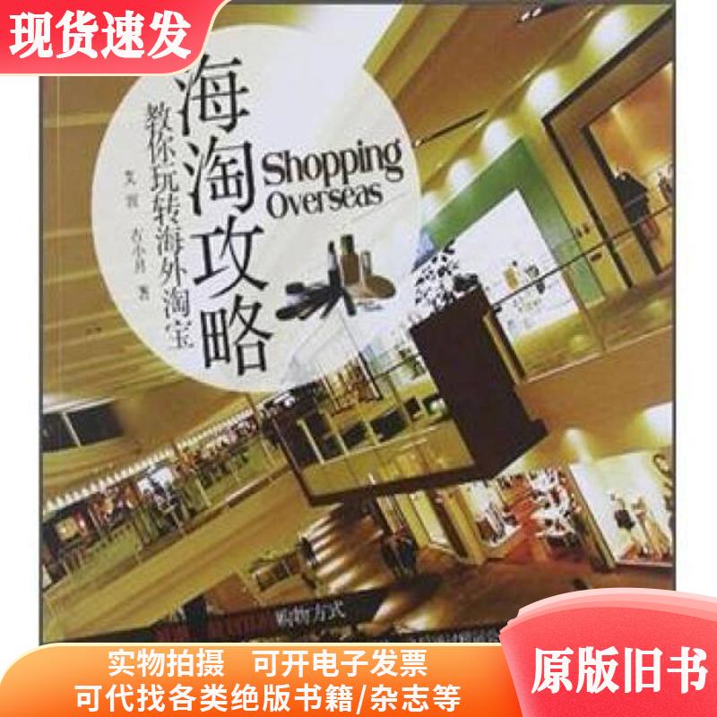 淘宝外卖开店攻略，小白也能轻松上手！
