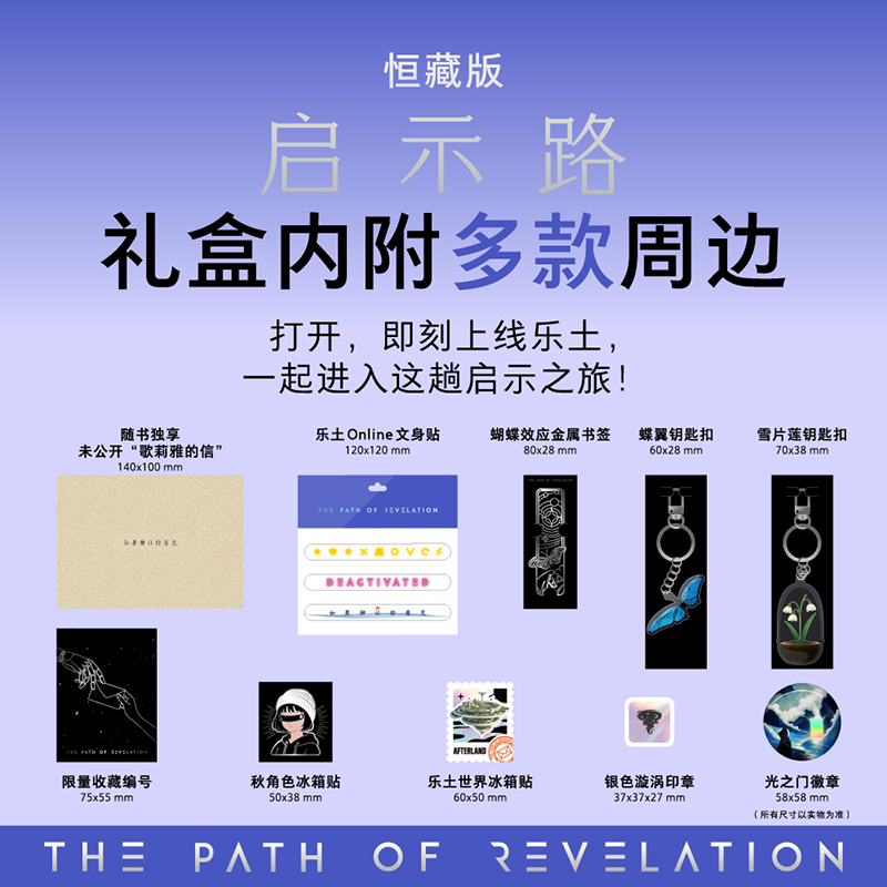 正版书籍《动画造型设计与场景表现研究》：潘明歌带你进入动画艺术的殿堂