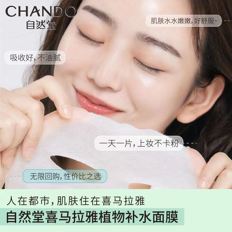 毛孔粗大真的能变小？教科书般的护肤秘籍，拯救你的T区！