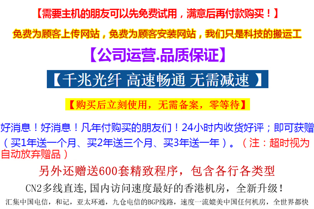 阿里云主机能安装操作系统吗？
