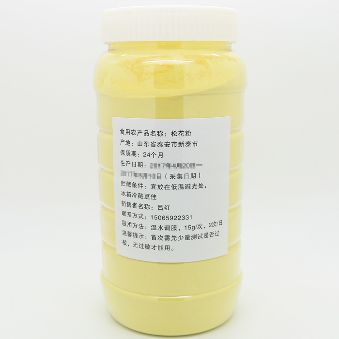 野生松花粉真香警告！天然马尾松原粉无添加，吃喝用都绝了！