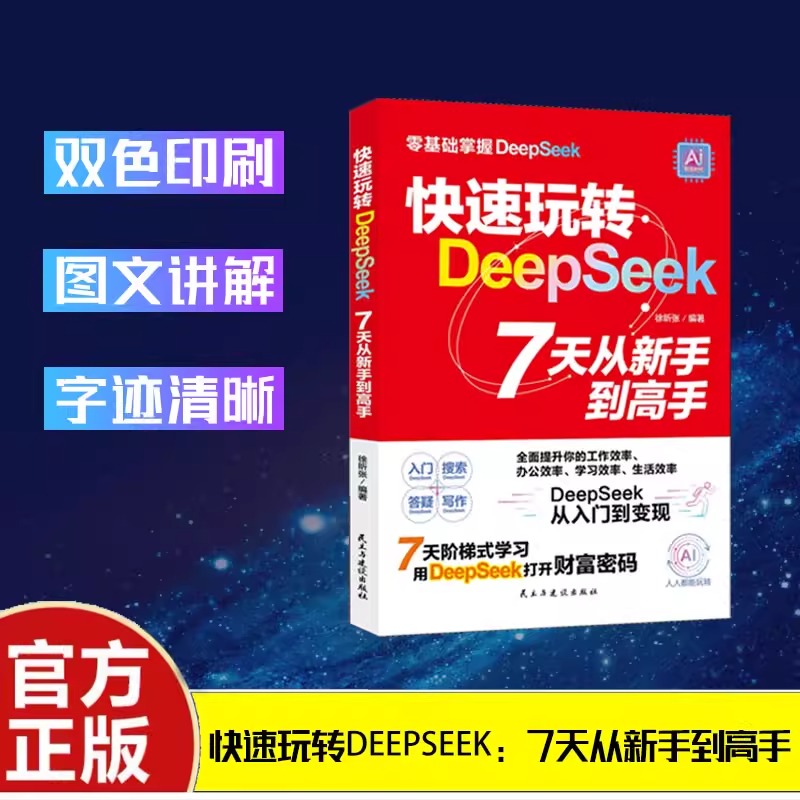 2024魔术教学中文神秘牌盒：揭秘魔术师的秘密，新手也能玩转！✨