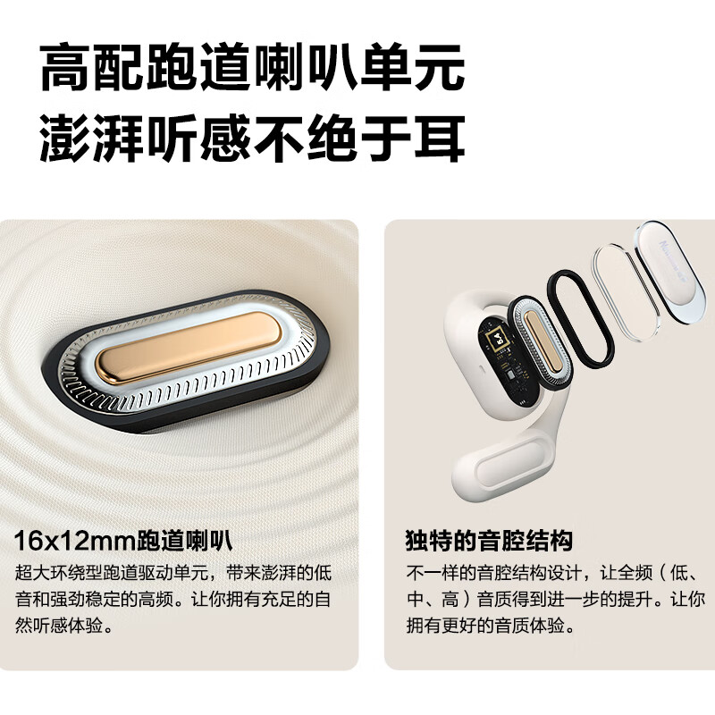 纽曼Q10骨传导耳机：解放耳朵，享受音乐新方式！‍♂️