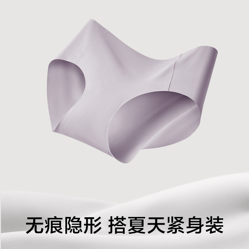 冰丝无痕平角内裤真的绝了！夏天穿它太舒服了！
