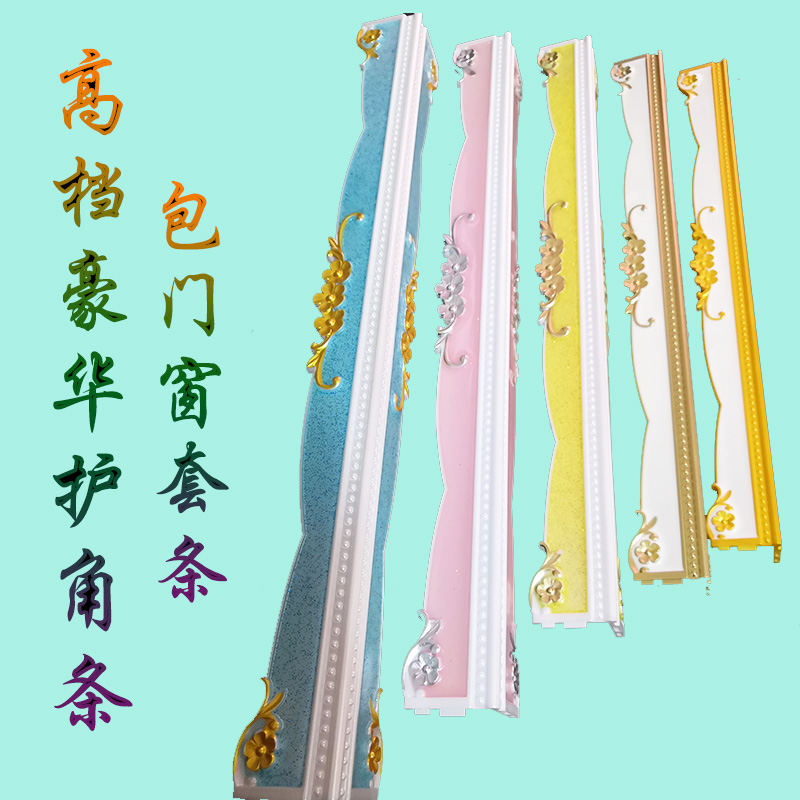 侠岚PVC护角条真的太香了！免打孔护墙角神器，保护家娃不撞哭