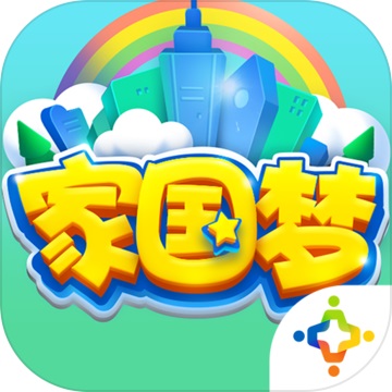 家国梦手游电脑版