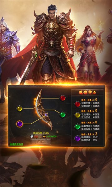 专属屠龙圣域传奇