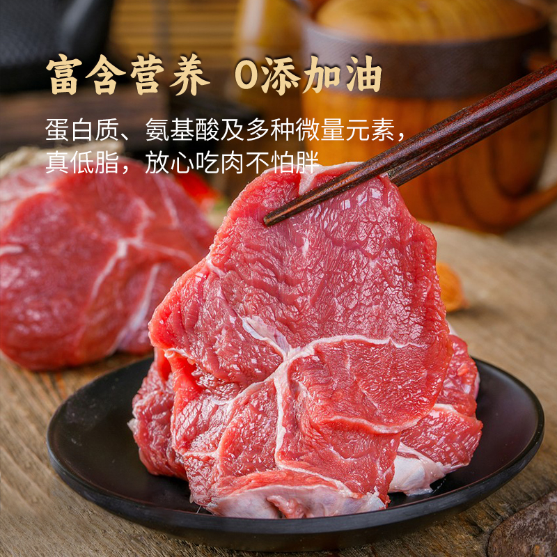 芈羊羊新鲜营养宁夏散养黄牛鲜嫩整根原切2斤牛肉牛尾骨：宝宝餐桌上的营养新星！