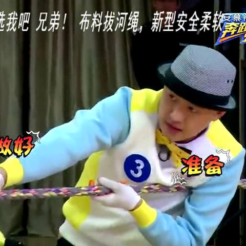拔河绳布料302015米4cm：中小学生拔河比赛专用绳，不扎手，包邮！