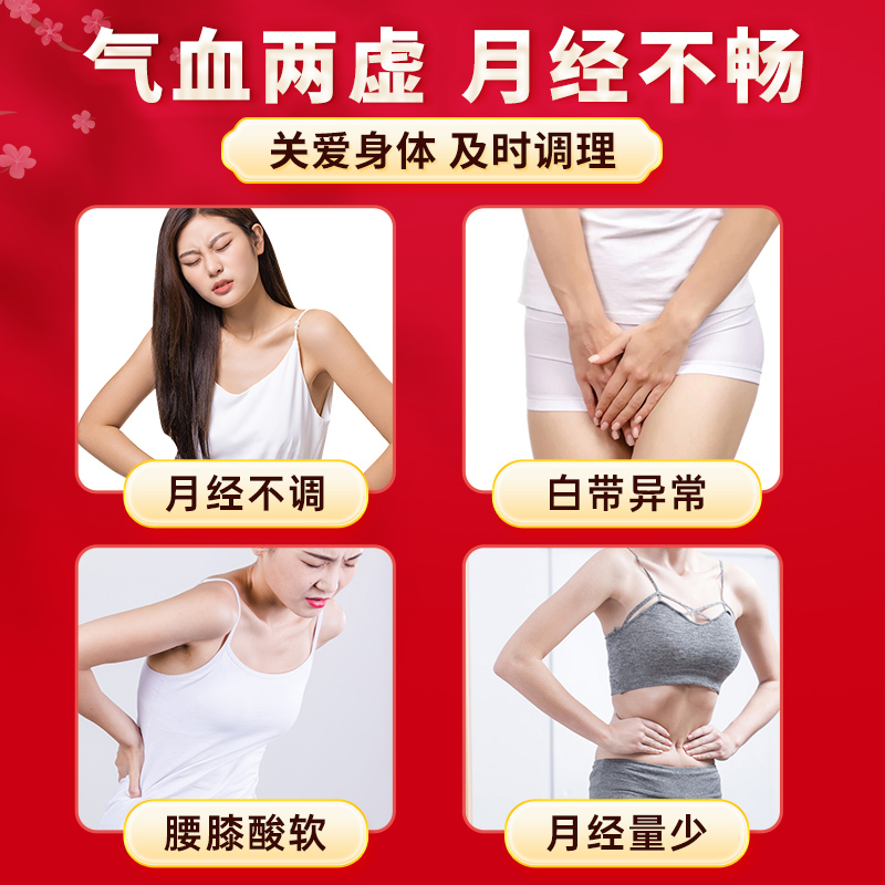 正品益母草500克，调理月经神器，告别经期烦恼！