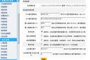 wddns For Linux1.9