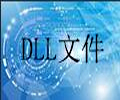 vcomp100.dll官方版