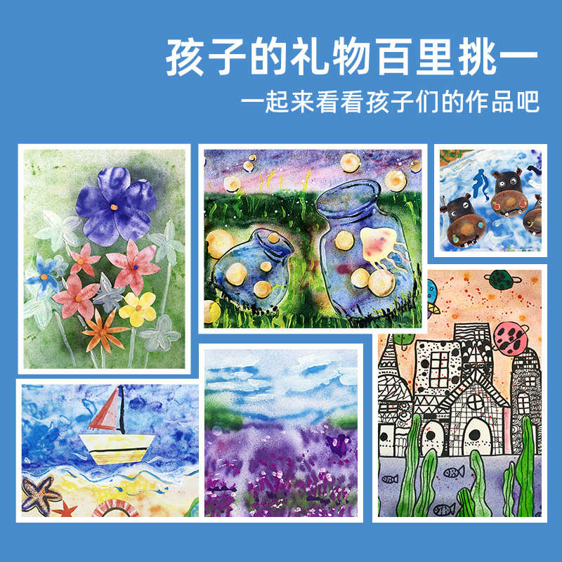 天文小学生电动喷喷笔水彩笔套装，幼儿园宝宝的创意涂鸦新伙伴！
