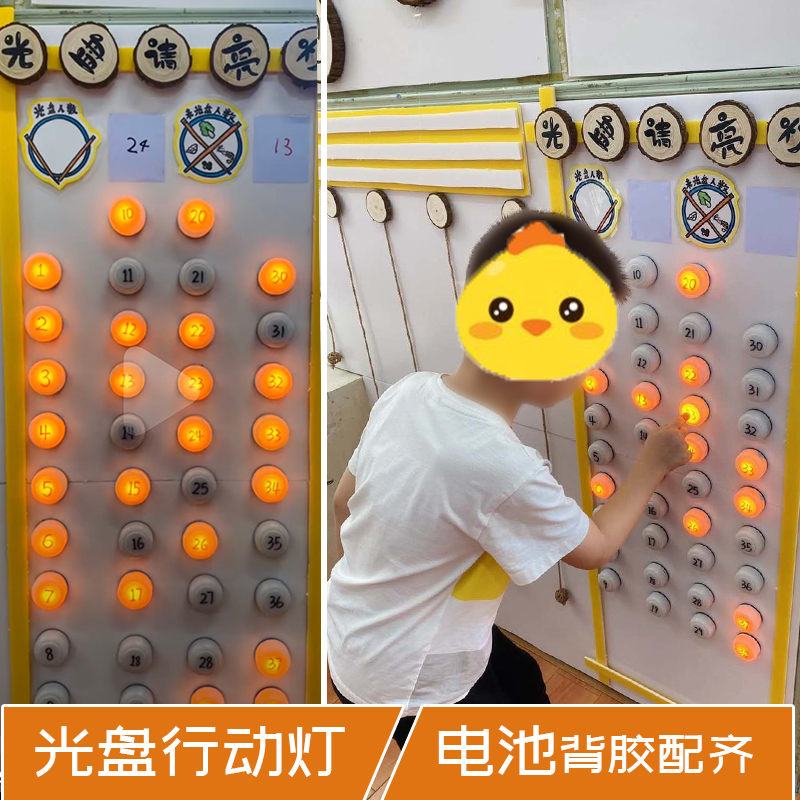动联无界LED防眩光灯：点亮你的运动梦想，照亮每一个精彩瞬间✨