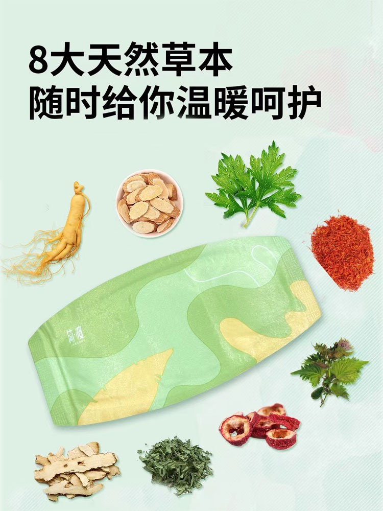 简瘦纤秀肩颈贴：告别酸痛，轻松拥有天鹅颈