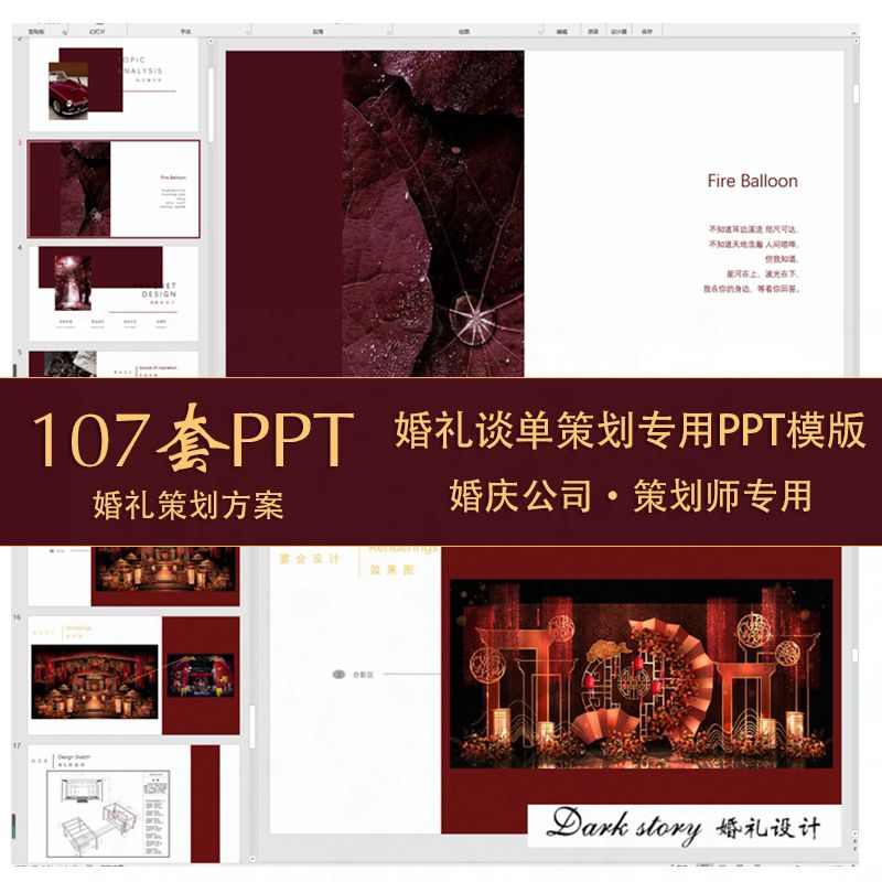 日喀则活动策划：门店办公楼开业乔迁庆典布置全攻略