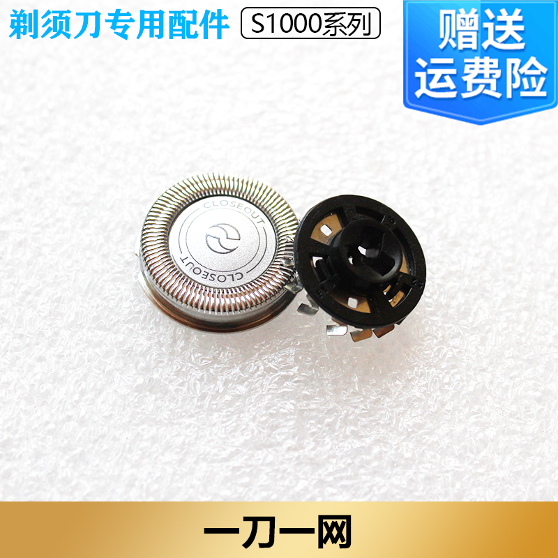 拯救懒人！飞利浦电动剃须刀，让每一天都精致到哭！