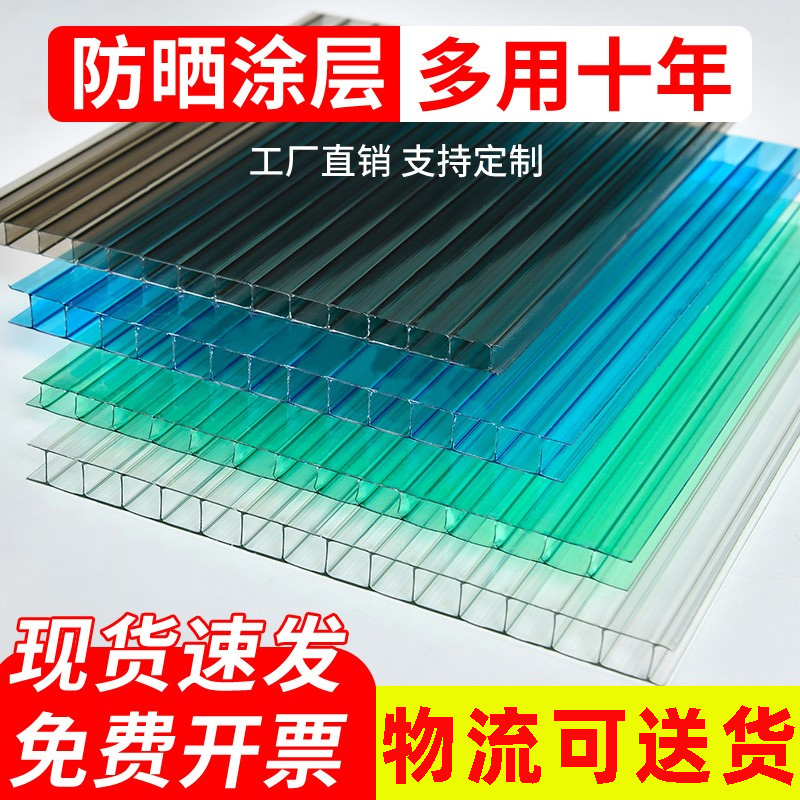 PC透明瓦阳光板 vs 树脂瓦：大棚房檐遮雨板车库雨棚车棚阳台采光瓦，谁才是真正的王者？