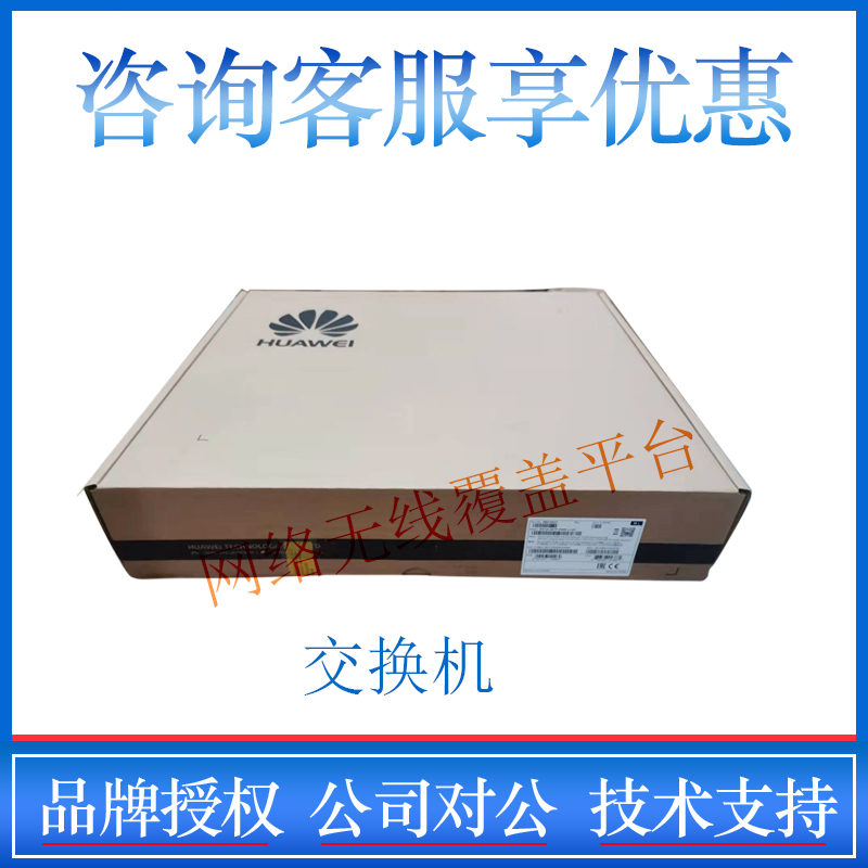 USG6000E系列防火墙：网络安全新标杆，守护数字世界的盾牌️