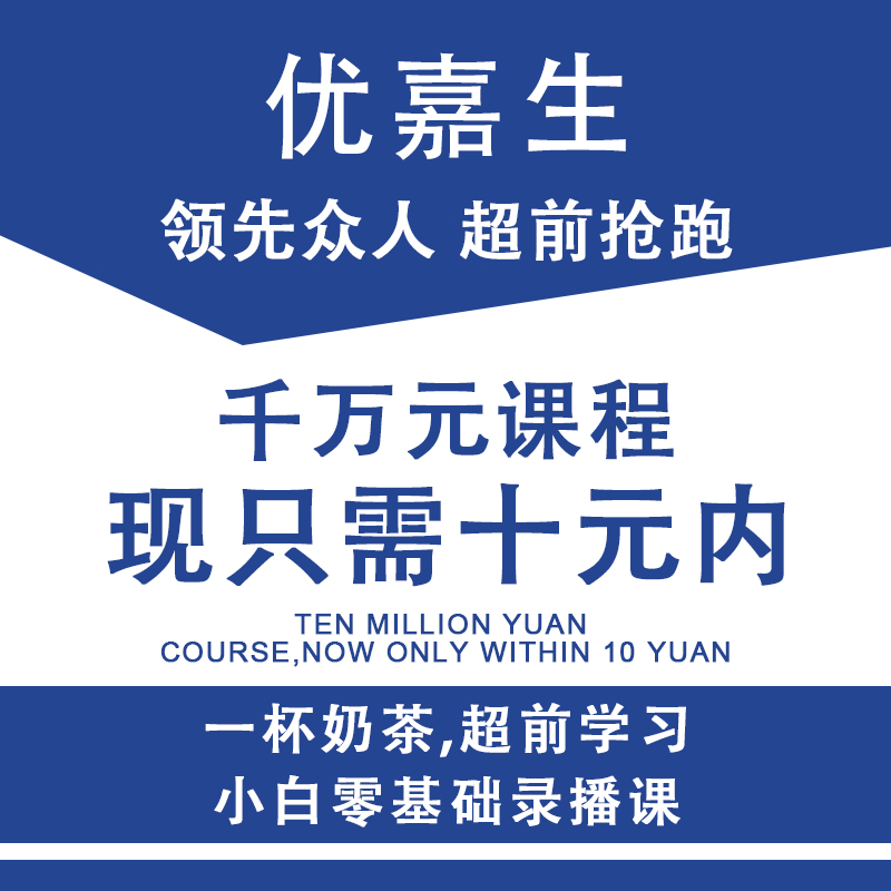 神奇幼儿儿童珠心算教程！口诀表+算盘+网课全搞定，宝宝数学天赋直接开挂