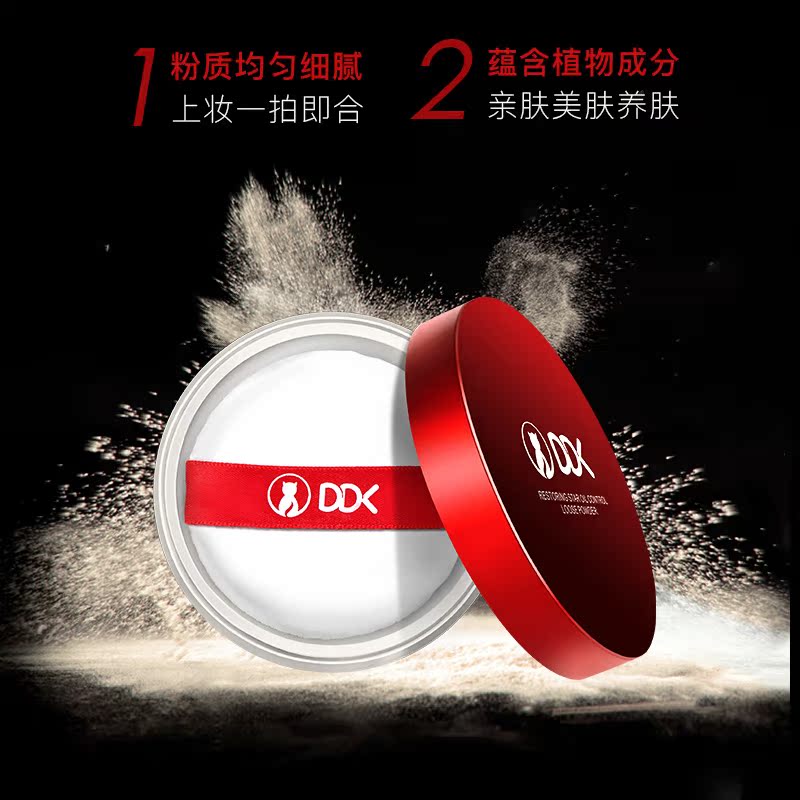 控油定妆天花板！Beready碧乐迪男士散粉真的绝了！男生必备神器