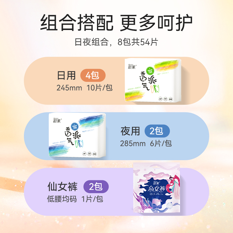 为什么女裤尺寸规格表21码这么特别？如何选择适合的尺码？