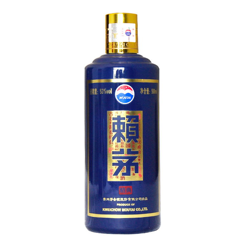赖茅酒好喝吗？值得入手吗？