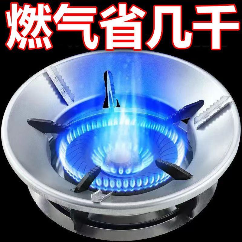 特厚不锈钢双层聚能防风罩家用燃气灶台节能聚火圈煤气炉：厨房节能神器，烹饪新选择！